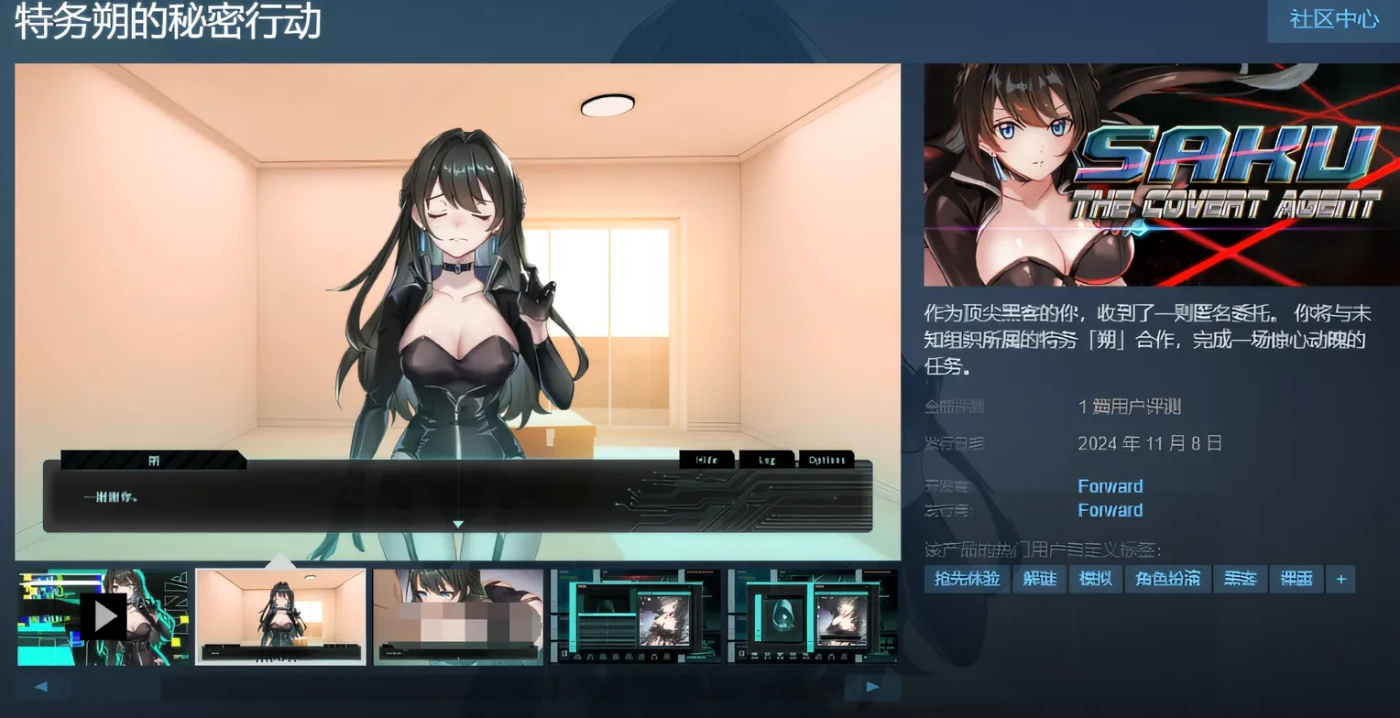 图片[2]-[PC游戏]特务朔的秘密行动 Steam官方中文正式版 [更新/217.3M]-ACG游戏网