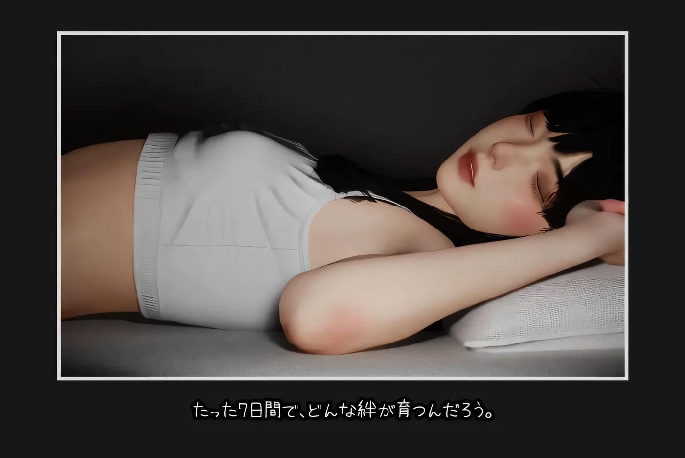 图片[3]-[PC游戏] 困倦的羁绊Ver1.02 官方中文版 [更新/2.3G]-ACG游戏网