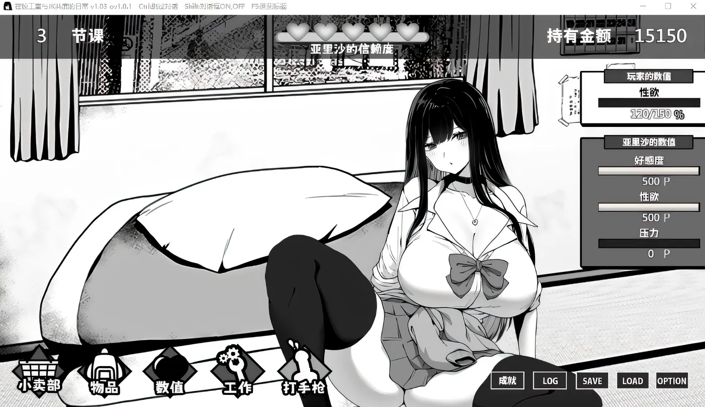 图片[2]-[PC游戏]在校工室与JK共度的日常 Ver1.04 Steam官方中文步兵修正版 [更新/267.1M]-ACG游戏网