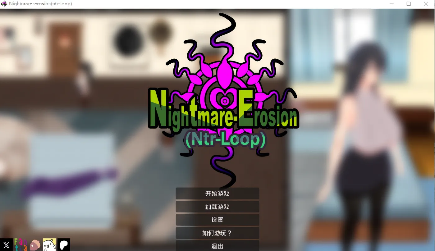 图片[2]-[PC游戏] T14296 NTR 循环 中（注：“De” 在日语里常见是表示 “在…… 中”“于……” 等意思，“NTR” 一般在动漫等文化语境中保留英文，指 “寝取り”，意为被他人夺走自己的伴侣等） Ver1.4.1 云翻汉化版 [更新/837.9M]-ACG游戏网