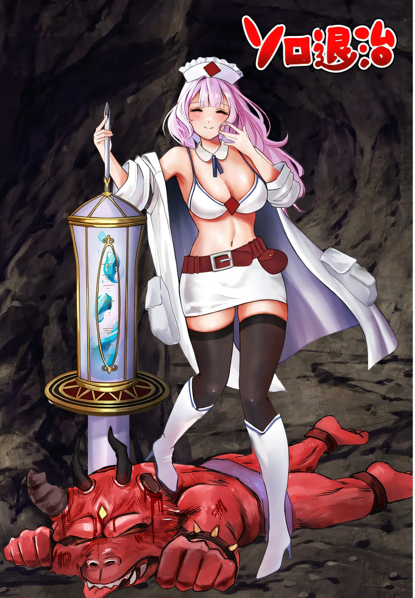 图片[3]-[PC游戏]诊所护士的单独驱除 挂载AI汉化版 [更新/263.8M]-ACG游戏网