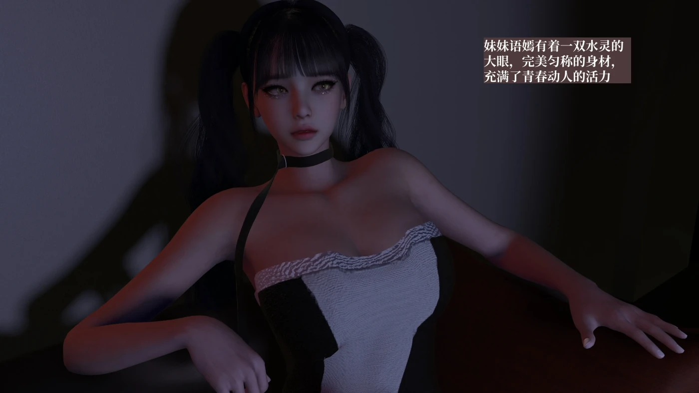 图片[3]-[3D全彩]都市淫狐传01-05 [更新/424.5M]-ACG游戏网