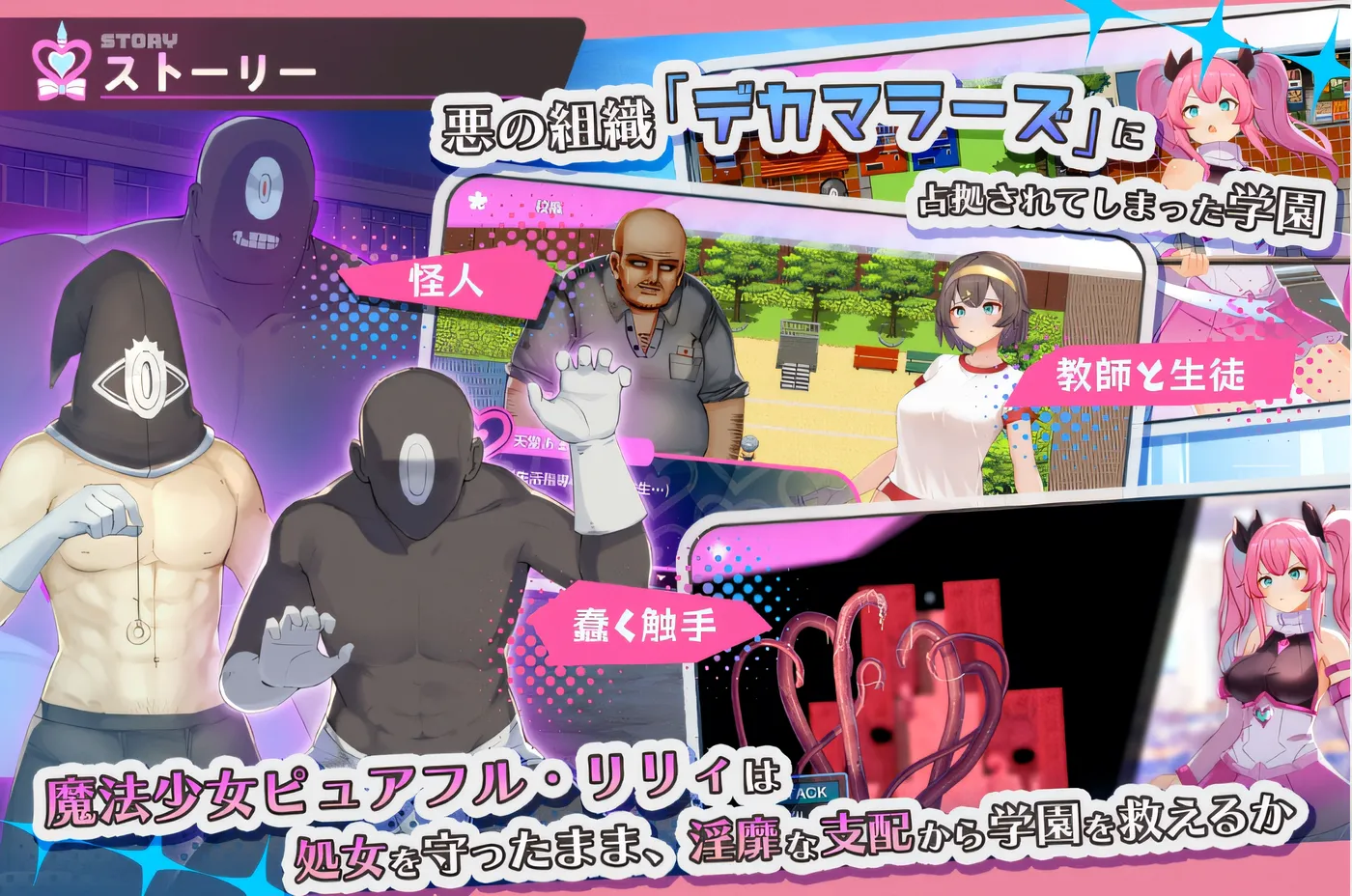 图片[4]-[PC游戏] T14559 魔法少女纯真・莉莉 Ver1.0 云翻汉化版 [更新/782.9M]-ACG游戏网