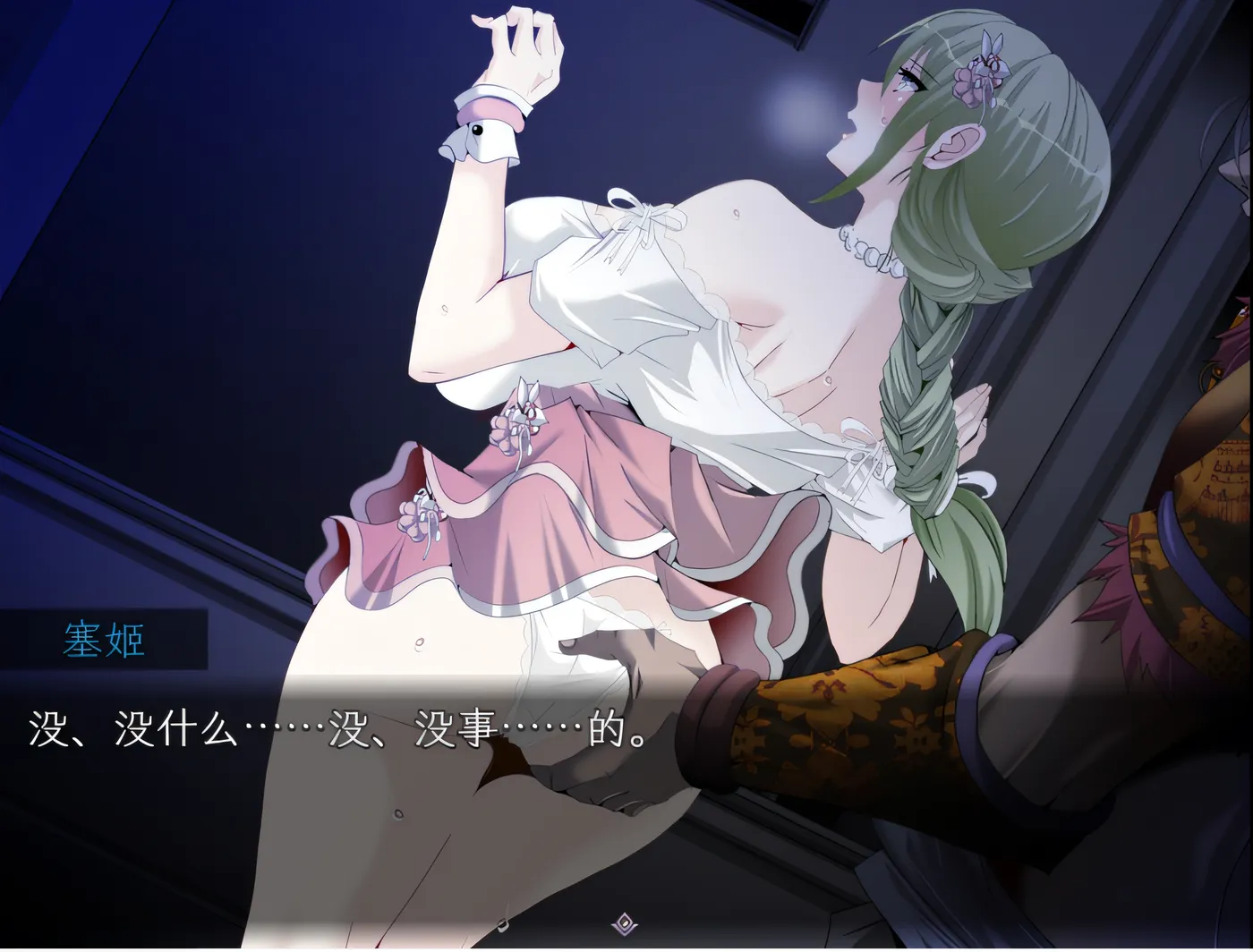 图片[2]-[PC游戏]心灵・鲁达 Ver2.0 AI汉化版 [新作/1.3G]-ACG游戏网