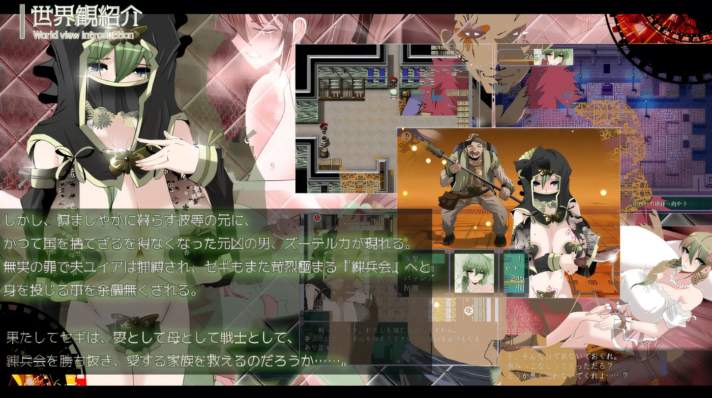 图片[4]-[PC游戏]心灵・鲁达 Ver2.0 AI汉化版 [新作/1.3G]-ACG游戏网