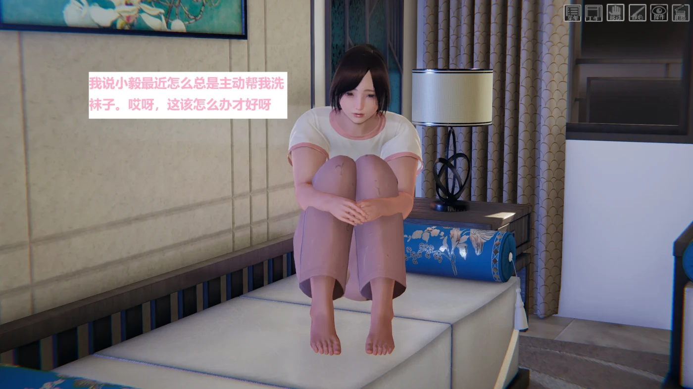 图片[2]-[3D全彩]母爱的雪糕01-14 [新作/255M]-ACG游戏网