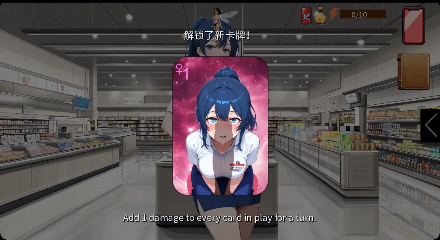 图片[4]-[PC+安卓]骚货之王V0.1.6 AI汉化版 [新作/760.9M]-ACG游戏网