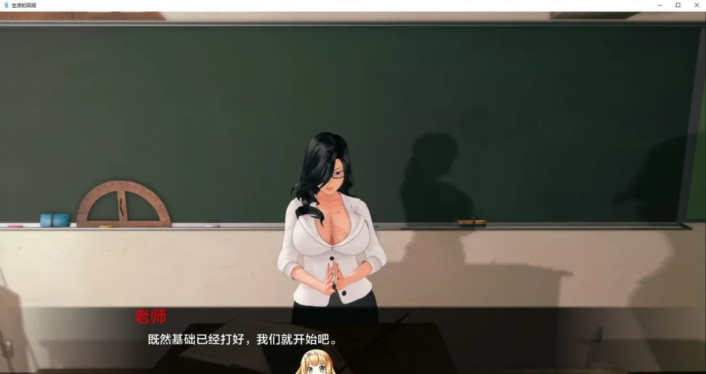 图片[3]-[PC+安卓]生命的回报 Life’s Payback v2.1.1 AI汉化版 [新作/7.9G]-ACG游戏网