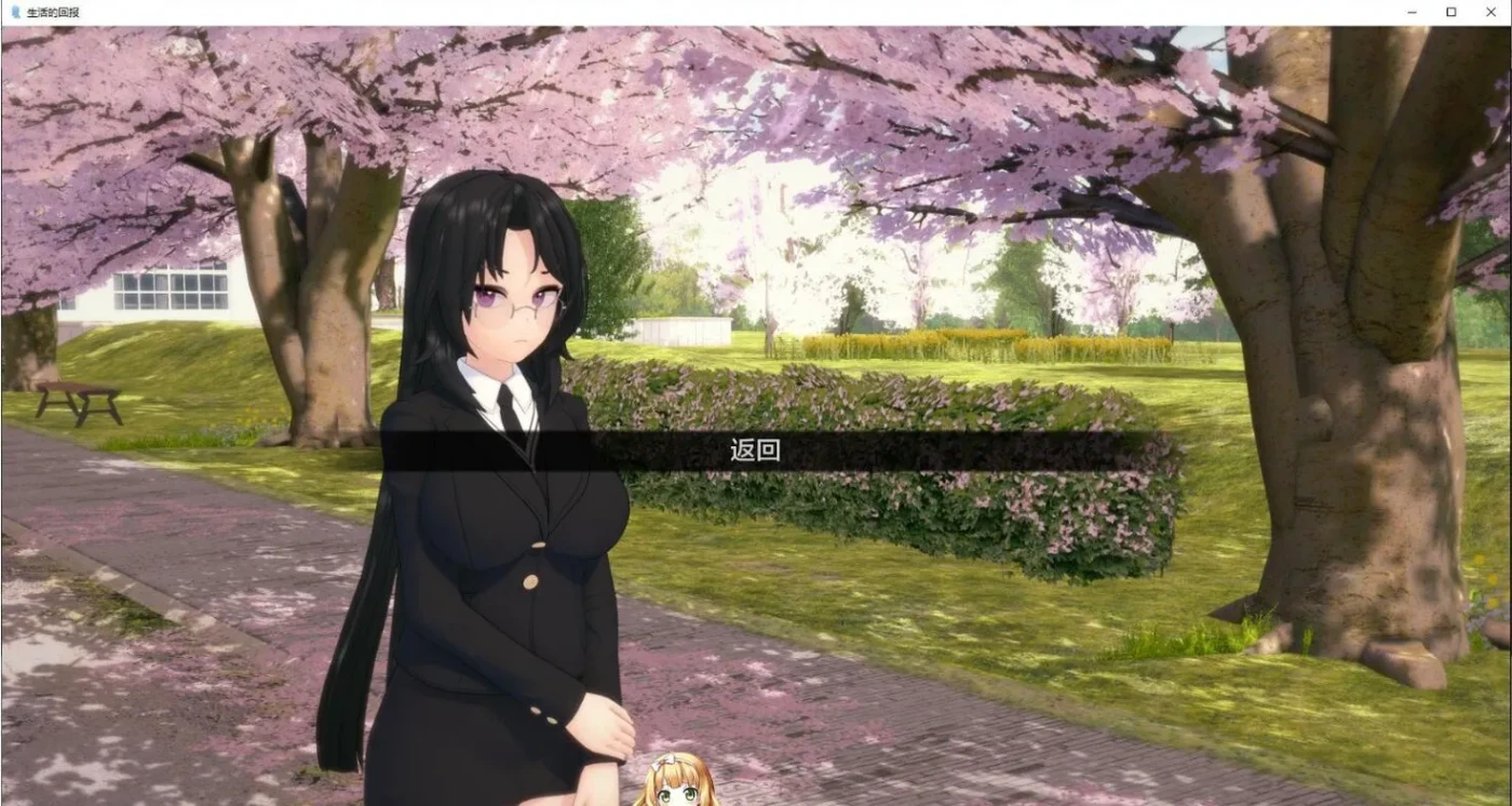 图片[4]-[PC+安卓]生命的回报 Life’s Payback v2.1.1 AI汉化版 [新作/7.9G]-ACG游戏网