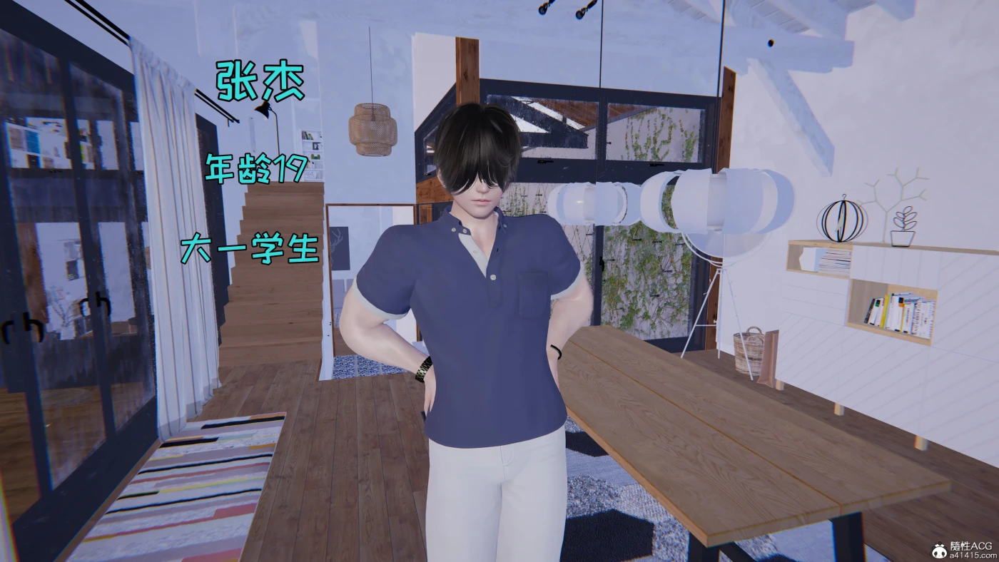 图片[3]-[3D全彩]杨慧柔正传01-03+外传 [新作/524.2M]-ACG游戏网