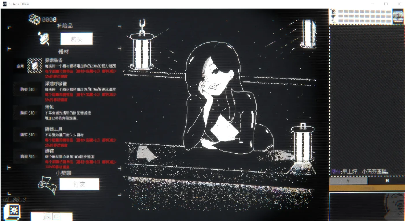 图片[2]-[PC游戏]Salvor DEEP Ver1.00.4 Steam官方中文版 [新作/76.4M]-ACG游戏网