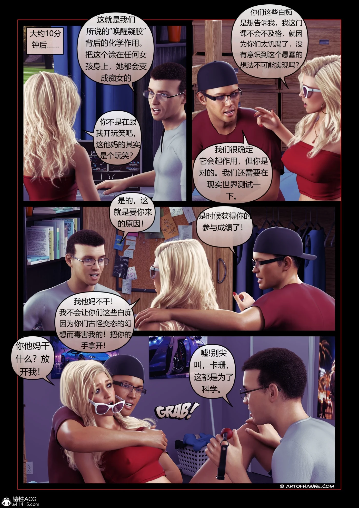 图片[2]-[3D全彩]卡拉的暑假01-05+番外+小组作业+小猪们+黑水战利品 [新作/302.6M]-ACG游戏网