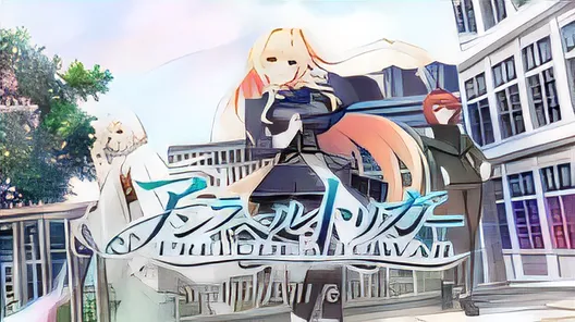 [中文]无标签触发器 – 战争序曲 – AI汉化版[10.2G]-ACG游戏网