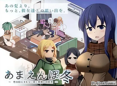 [PC游戏]冬日狂想曲β撒娇鬼续作云翻中文正式电脑版-ACG游戏网