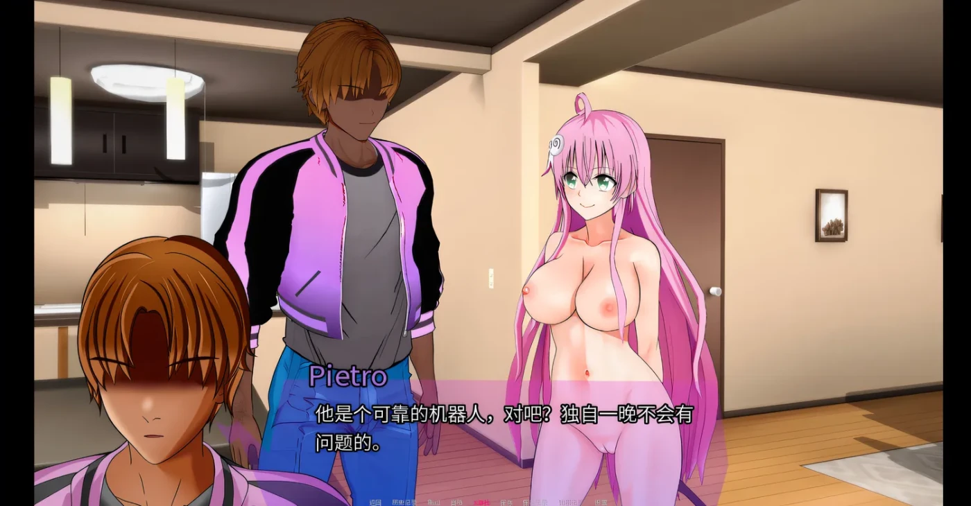 图片[3]-[PC+安卓]拉丁奇妙冒险V0.3 AI汉化版 [新作/434.4M]-ACG游戏网