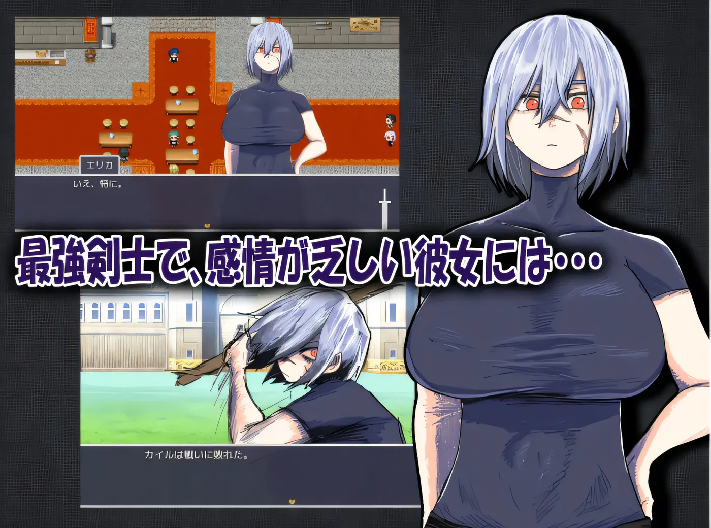 图片[2]-[PC游戏]我儿时玩伴，身为最强剑士，却遭无感诅咒的故事 云翻汉化版 [新作/453.3M]-ACG游戏网