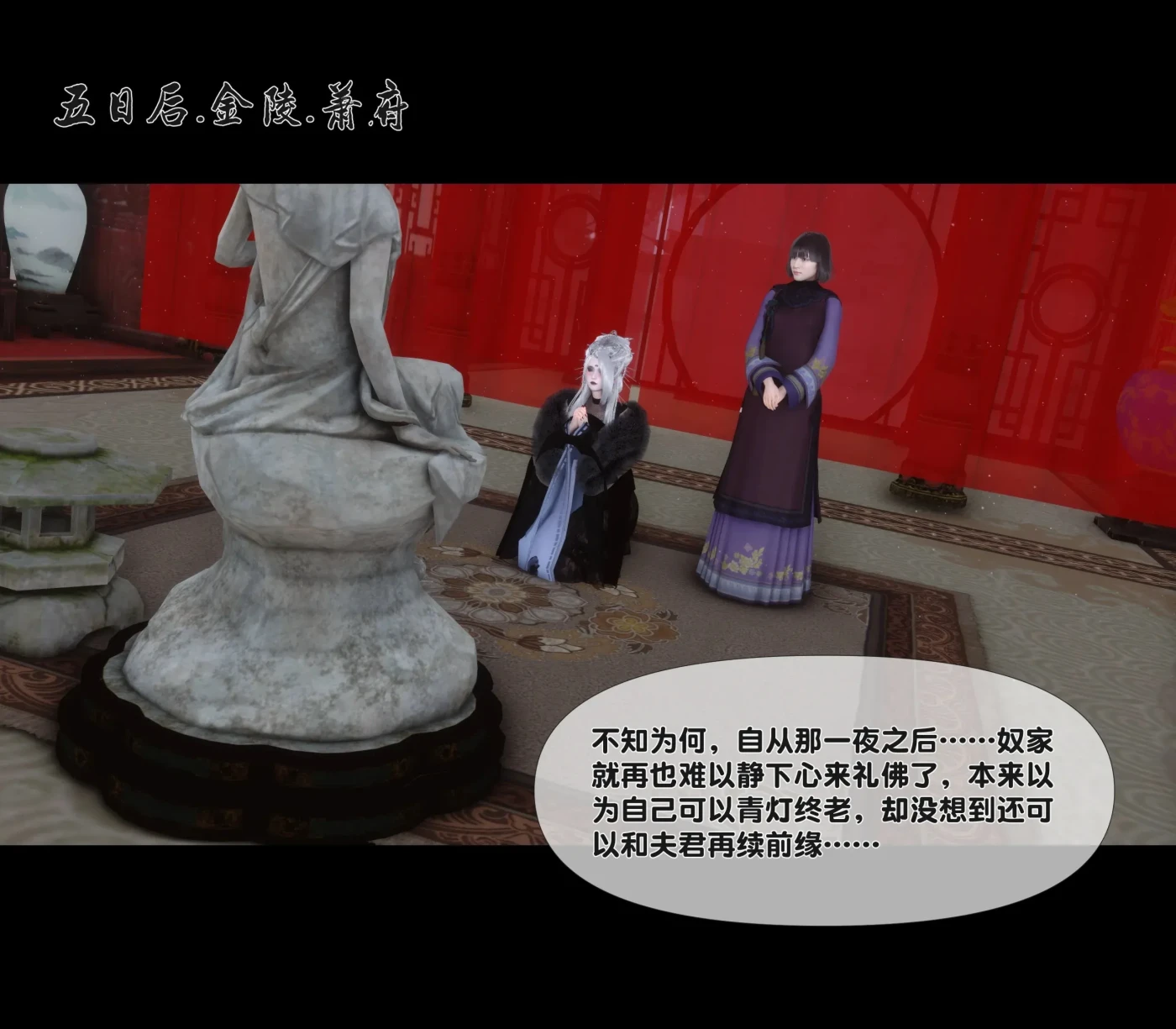 图片[2]-[3D全彩]极品家丁淫传1.1-8.1 [新作/748.9M]-ACG游戏网