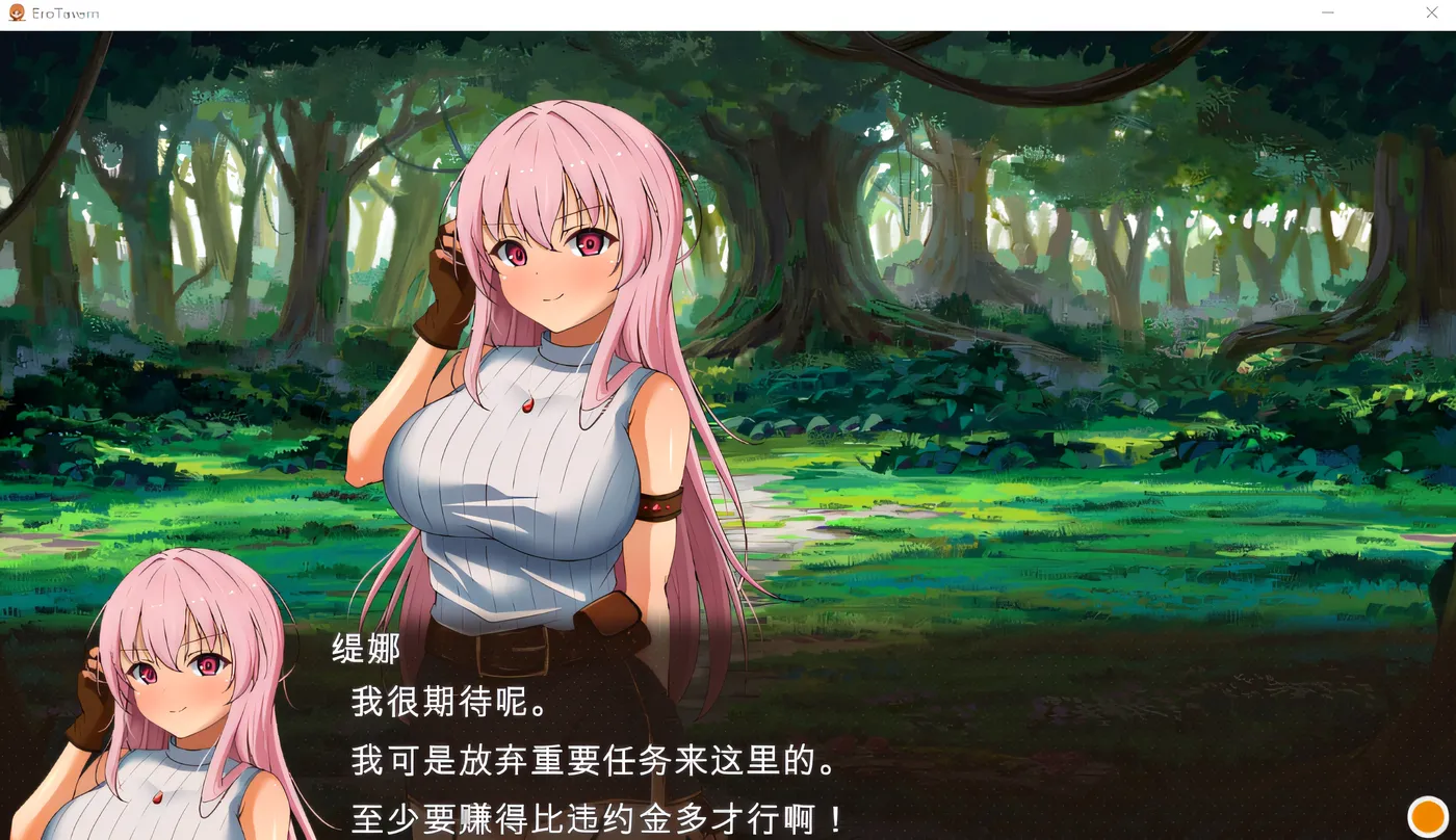 图片[2]-[PC]梦幻酒馆与秘密调教 Ver1.00 云翻汉化版 [新作/998.8M]-ACG游戏网