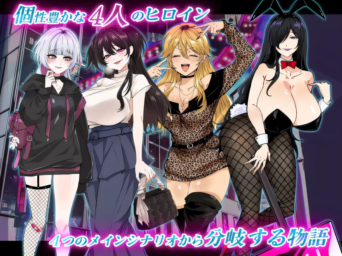 图片[2]-[PC游戏] 哥哥，我闲着呢 —— 在歌舞伎町被人倒追了，这下完了 —— 云翻汉化版 [新作/792.5M]-ACG游戏网