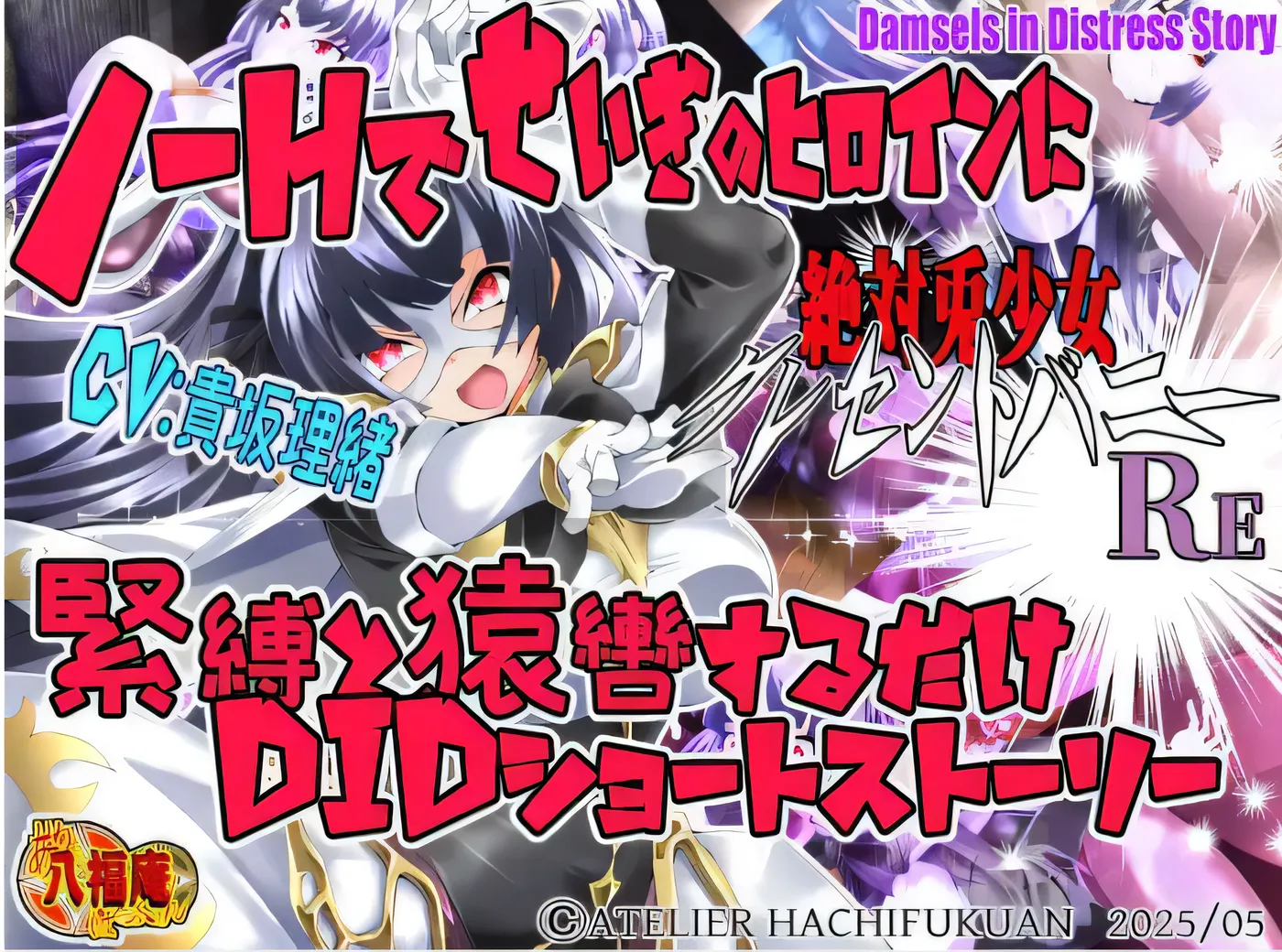 图片[2]-[PC游戏]绝对兔少女 新月兔仙 Re 云翻汉化版 [新作/315.3M]-ACG游戏网