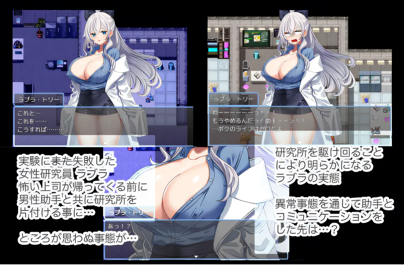 图片[2]-[PC游戏] 研究者拉布拉一直都想研究助手。 云翻汉化版 [新作/334M]-ACG游戏网