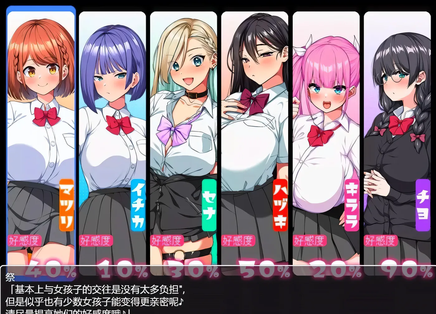 图片[2]-[PC游戏]这就是泡姬学园的文化祭！これが泡姫学園の文化祭です!DLC 内嵌AI汉化版+存档 [新作/3.3G]-ACG游戏网