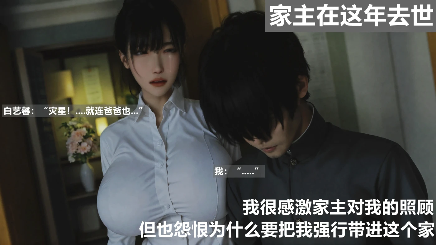 图片[2]-[3D全彩]Y1-Y4篇 [新作/518.7M]-ACG游戏网