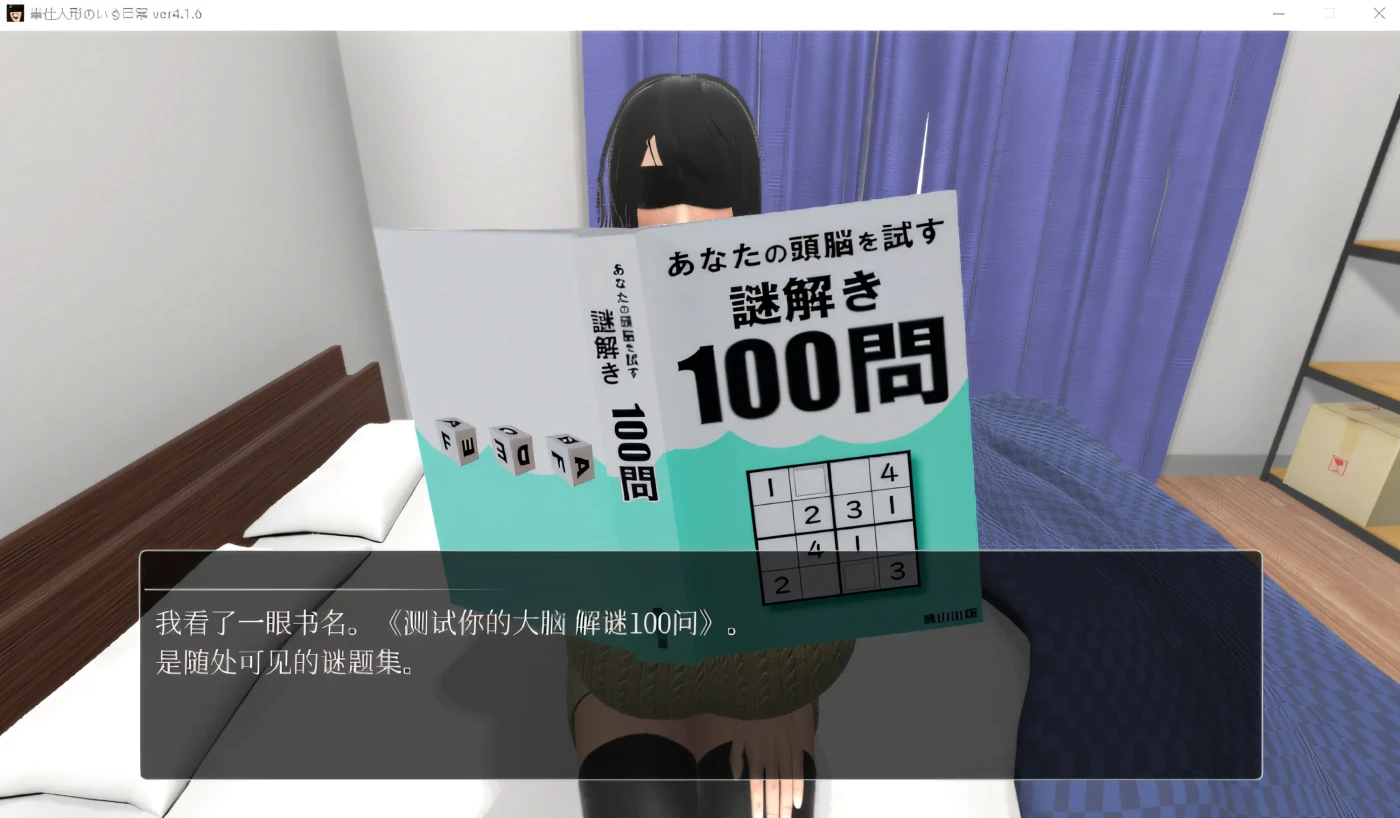 图片[3]-[PC游戏]服侍人偶的日常 Ver4.16 Steam官方中文版 [新作/442M]-ACG游戏网