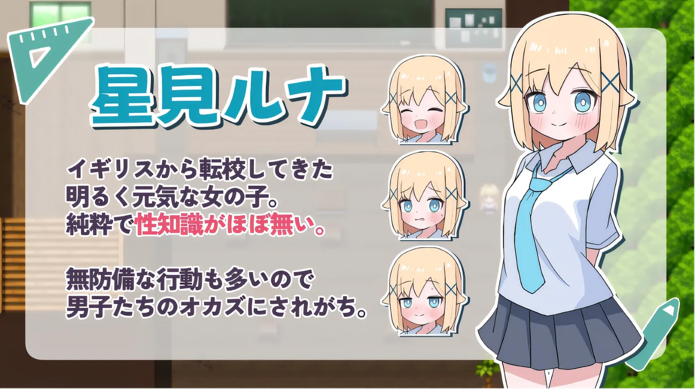 图片[2]-[PC游戏]侍奉委员露娜酱 云翻汉化版 [新作/142.8M]-ACG游戏网