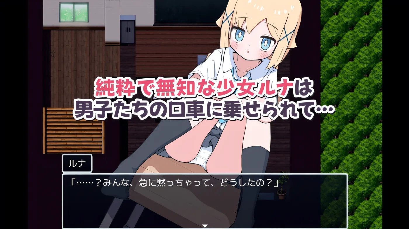 图片[3]-[PC游戏]侍奉委员露娜酱 云翻汉化版 [新作/142.8M]-ACG游戏网