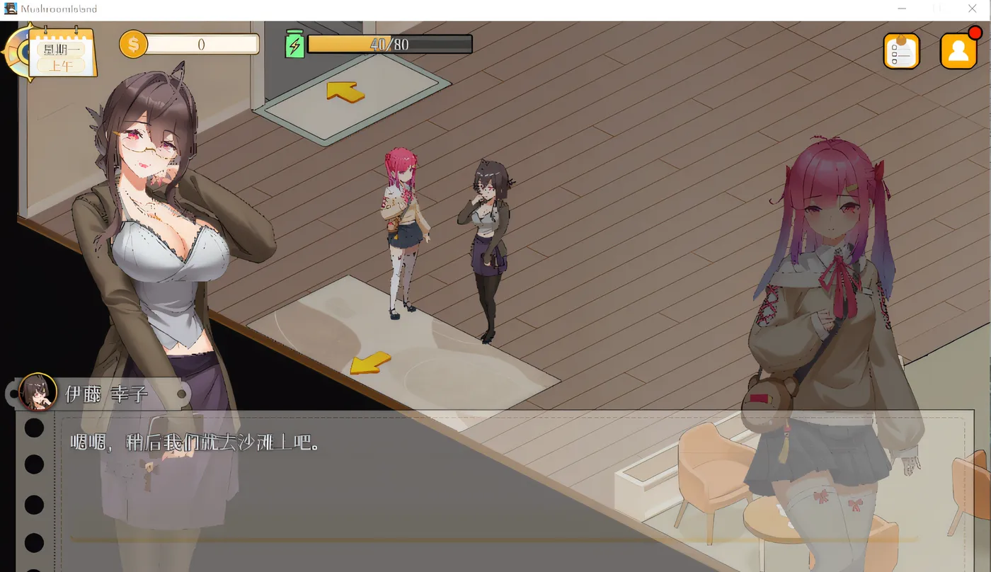 图片[2]-[PC游戏]  蘑菇岛的兼职日记 ～客房的秘密～ Ver1.00 DL官方中文版 [新作/756.4M]-ACG游戏网