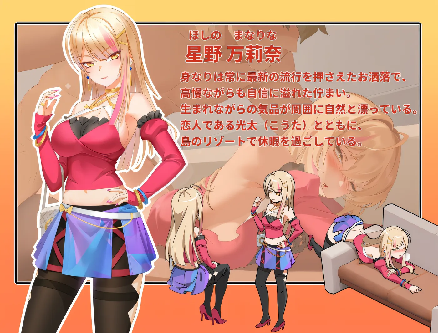 图片[4]-[PC游戏]  蘑菇岛的兼职日记 ～客房的秘密～ Ver1.00 DL官方中文版 [新作/756.4M]-ACG游戏网