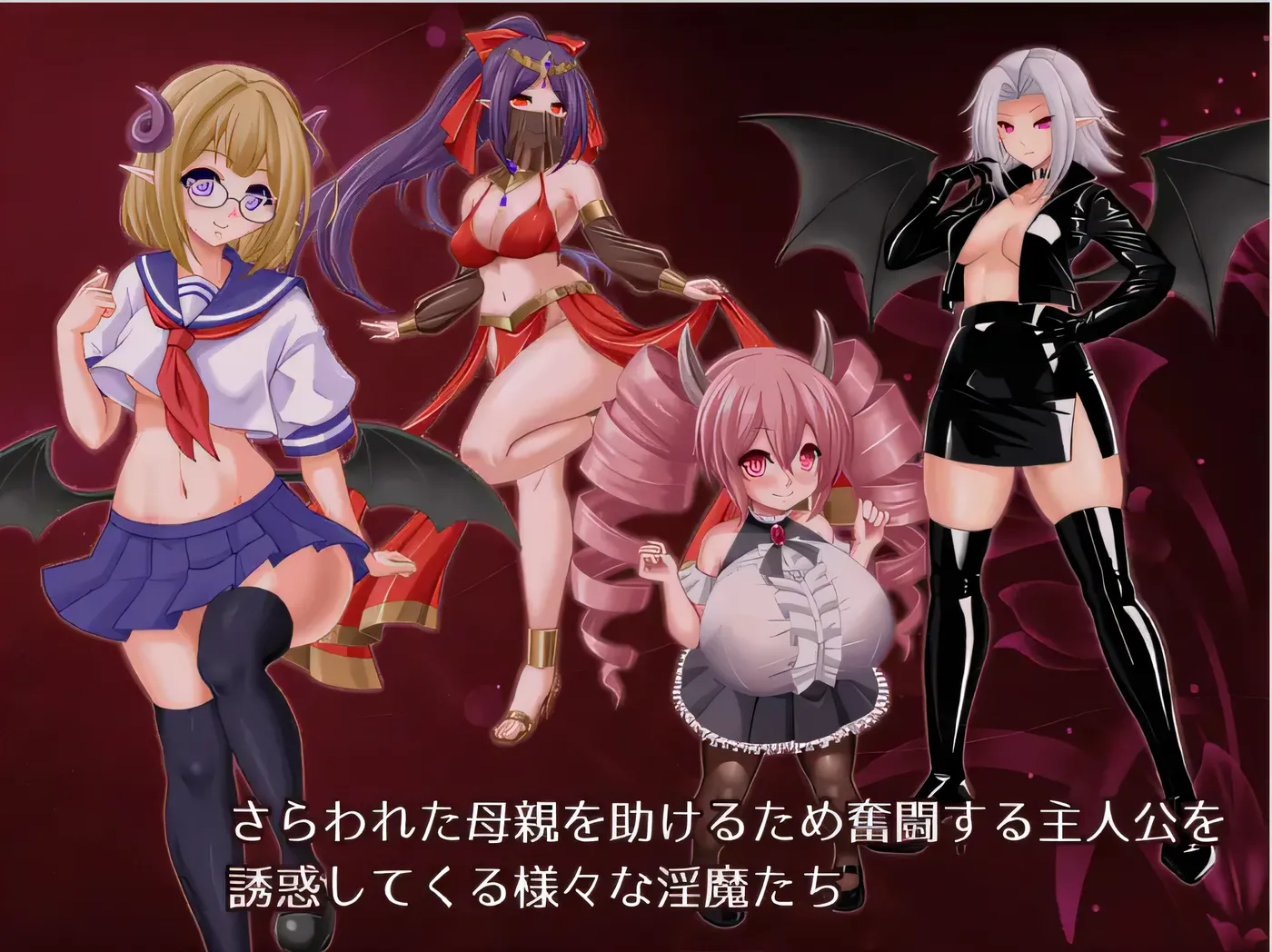 图片[2]-[PC游戏] Bravery Ordeal -人間と淫魔の子の物語- Ver1.3 汉化版 [新作/298.5M]-ACG游戏网