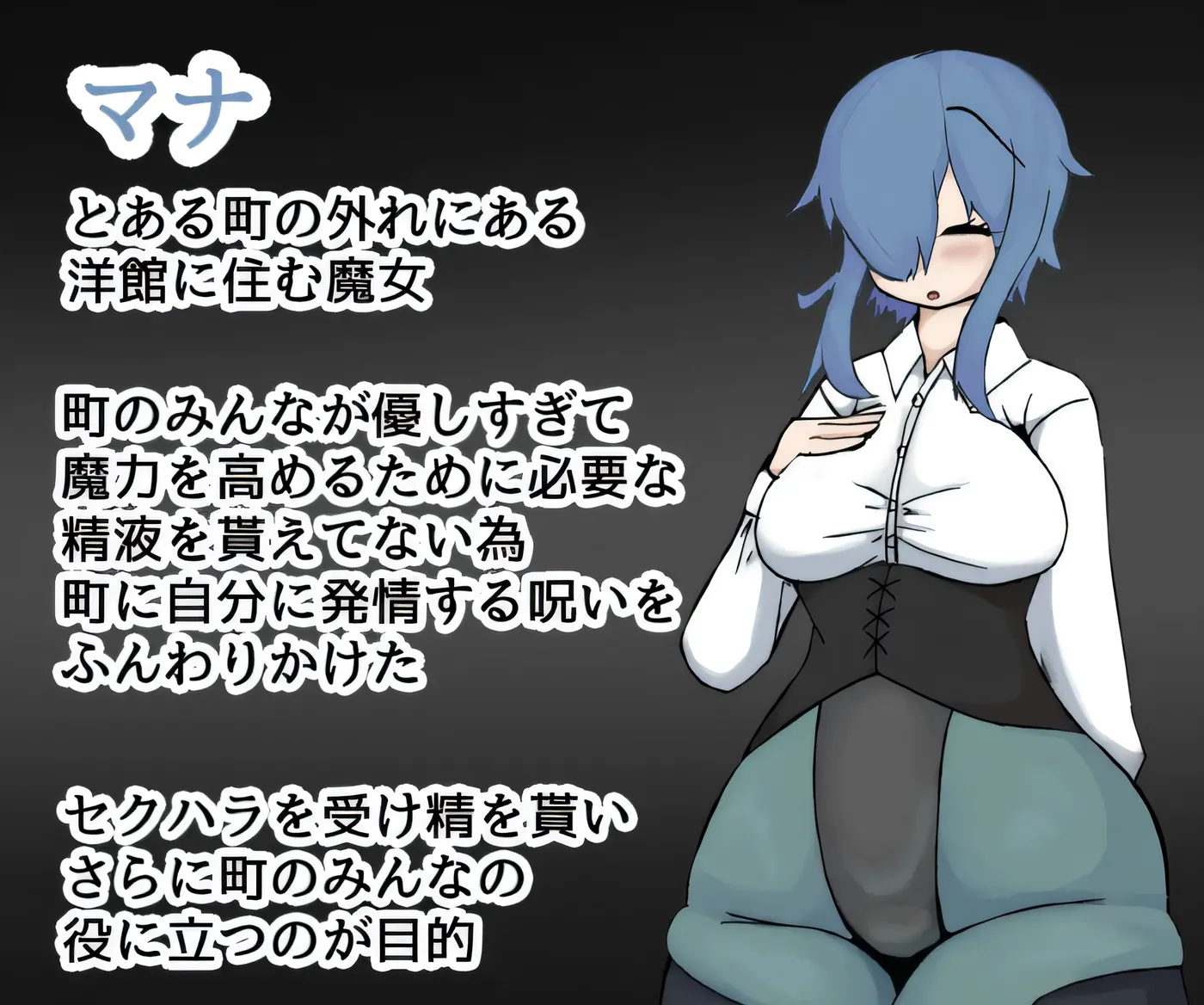 图片[3]-[PC游戏]见习魔女玛娜的诱惑 云翻汉化版 [新作/2G]-ACG游戏网