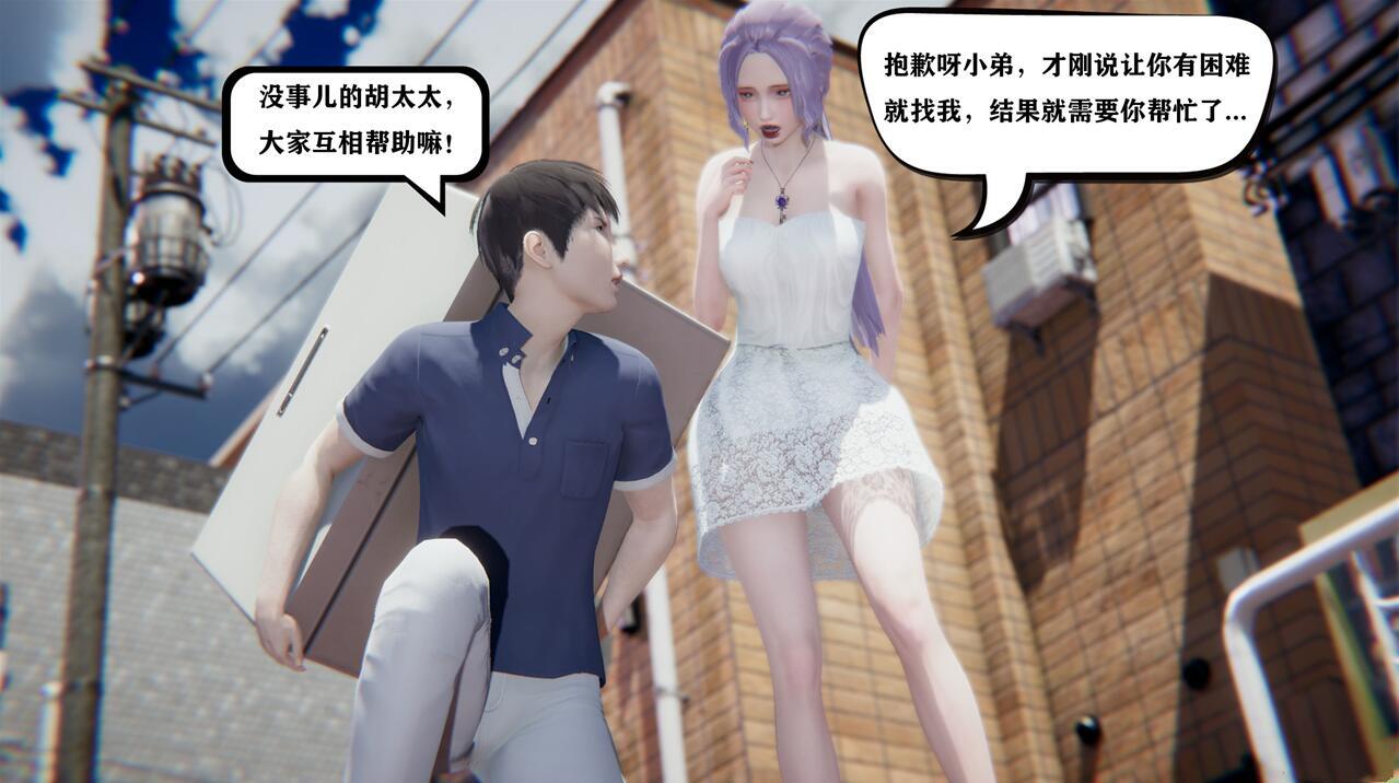 图片[3]-少年阿宾|PC+安卓|官方中文|6部合集|+麻豆真人CG-ACG游戏网