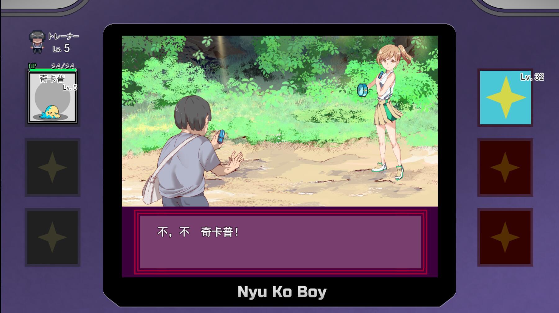 图片[2]-宝可梦：迷之规则|H版宝可梦|V2.15|PC+安卓|官方中文|+新DLC|更新-ACG游戏网