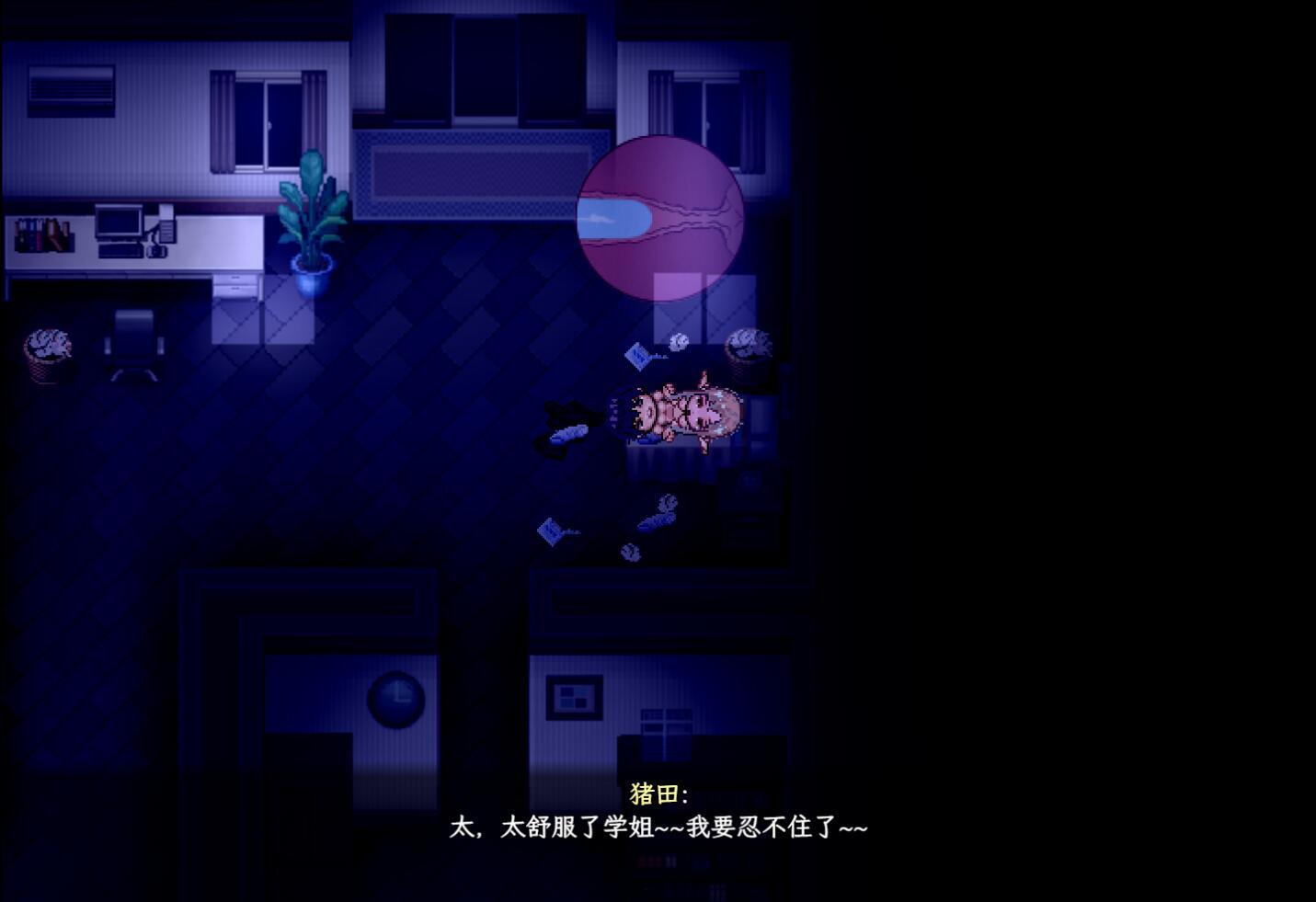 图片[2]-刀剑SAO~气息遮断魔法的陷阱ⅡVer0.90~|DL官中-ACG游戏网