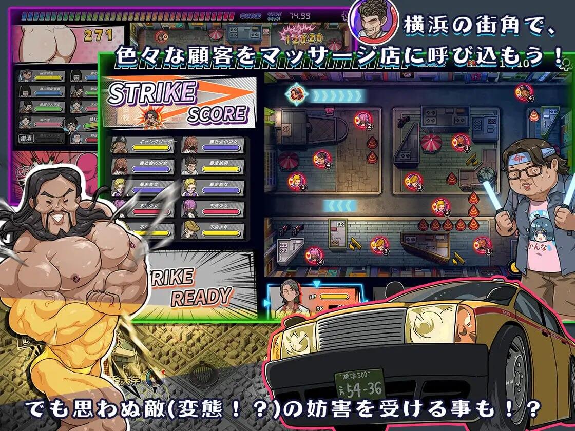 图片[2]-情欲古式按摩店|V1.97|PC+安卓|官方中文-ACG游戏网