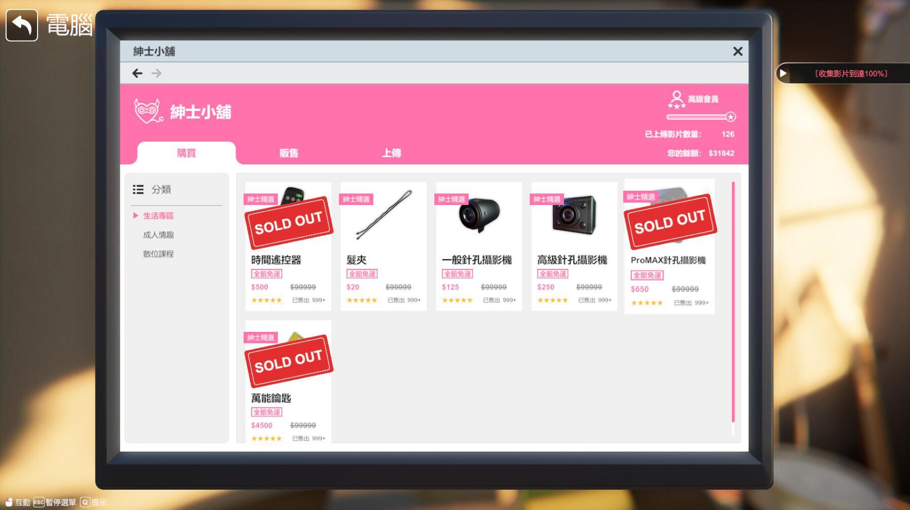 图片[3]-隔壁的美艳人妻|V1.4.21|STEAM官中-ACG游戏网