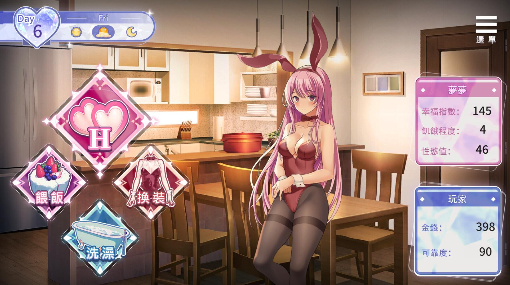 图片[3]-情趣娃娃变成人|V1.01|STEAM官中-ACG游戏网