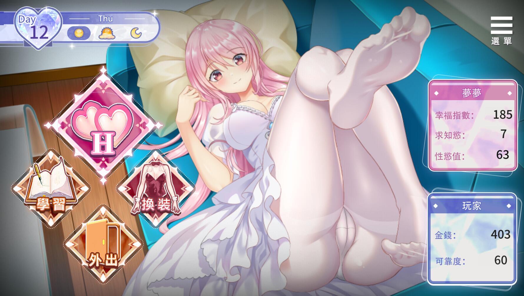 图片[2]-情趣娃娃变成人|V1.01|STEAM官中-ACG游戏网