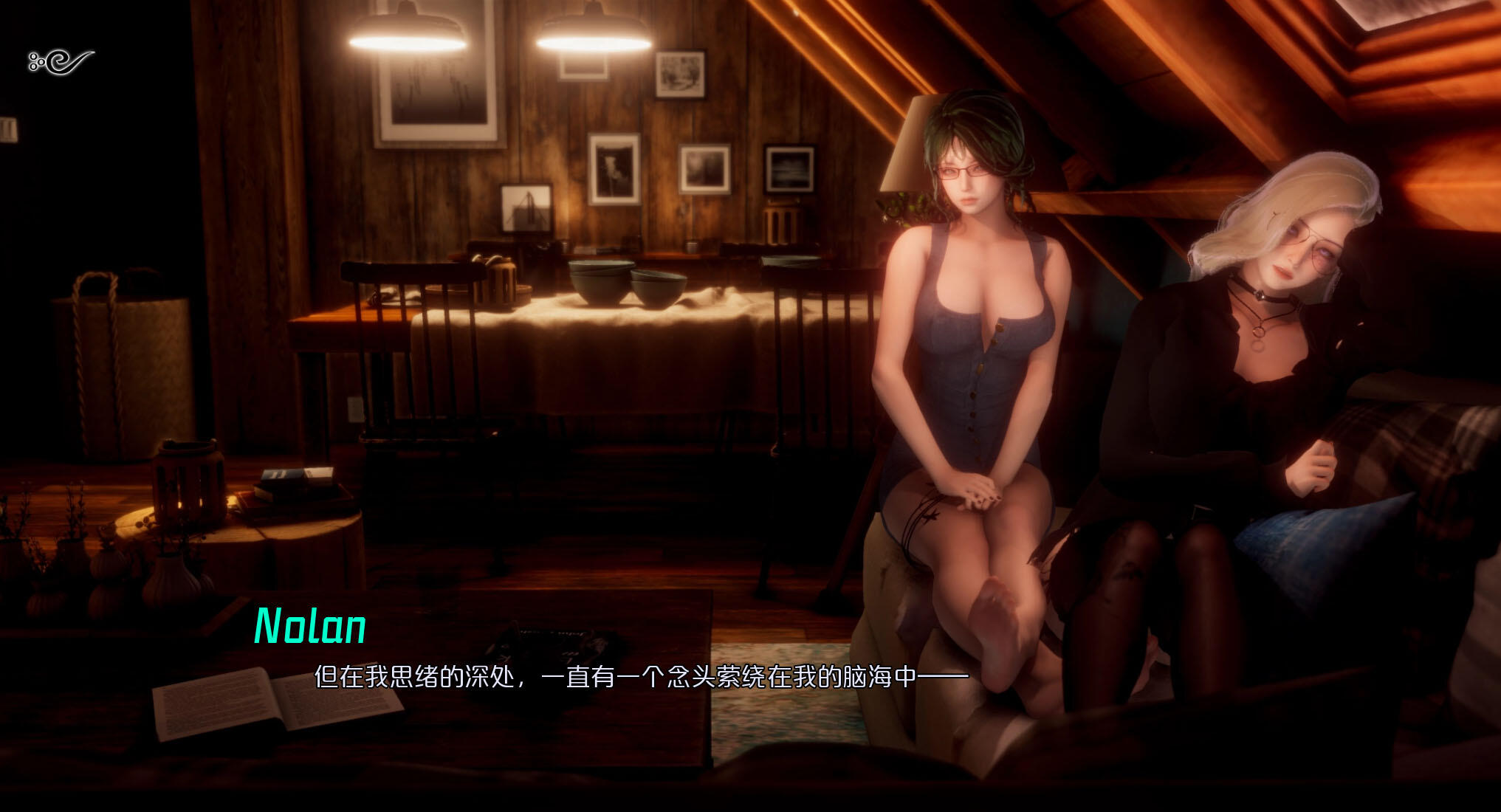 图片[3]-蜉蝣/Mayfly|EP2重置版|官方中文-ACG游戏网