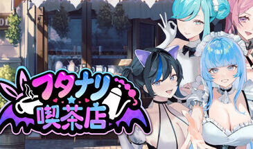 扶她★咖啡店|V0.6|STEAM官中-ACG游戏网