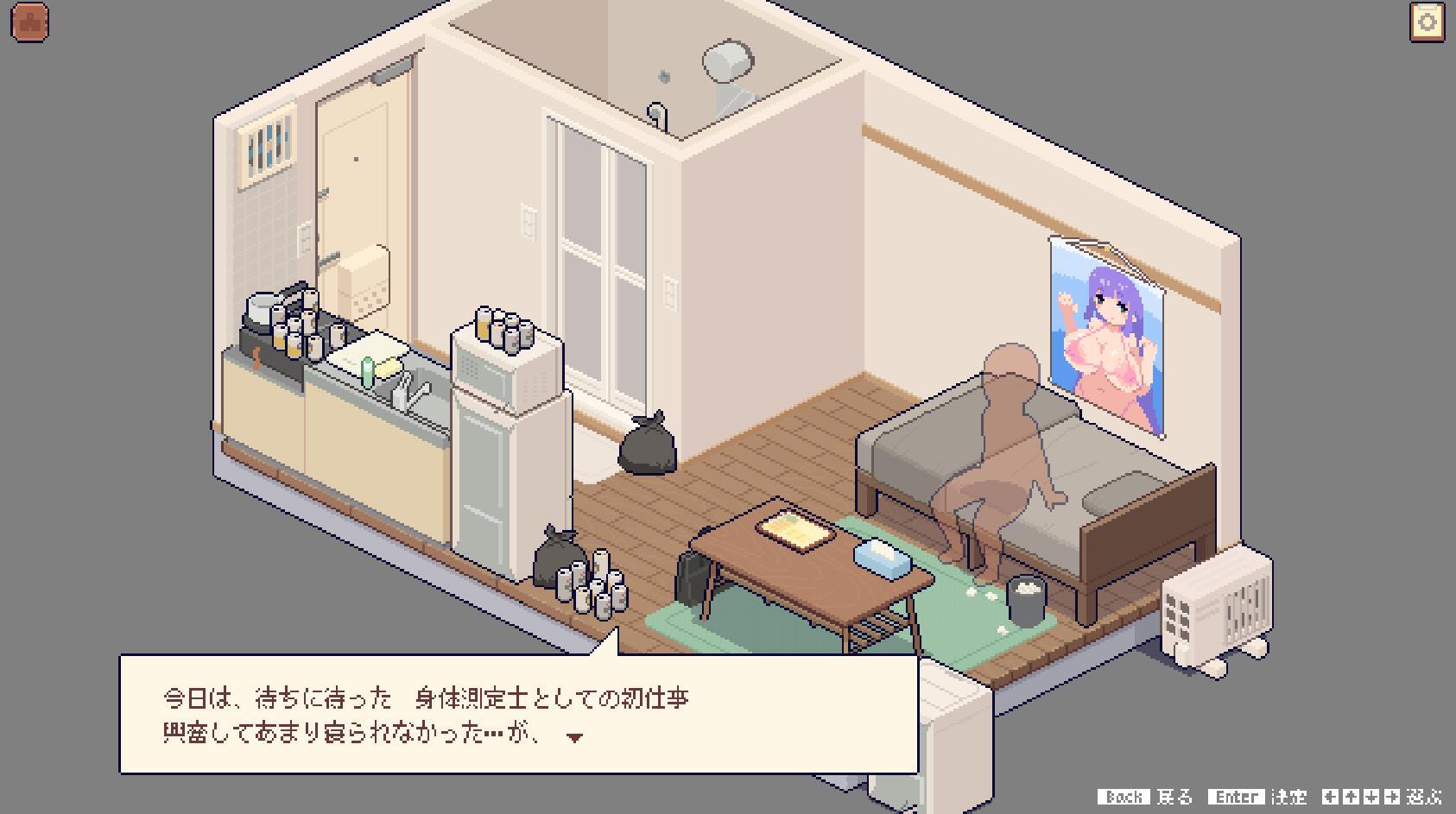 图片[2]-身体测量师的工作|V1.02|汉化V2修正版-ACG游戏网