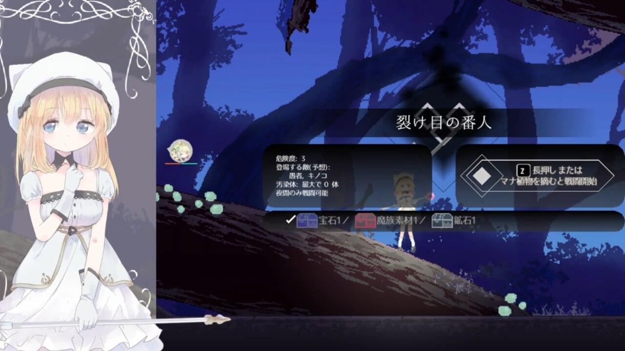 图片[2]-爱丽丝的摇篮|V0.28b|DL官中-ACG游戏网