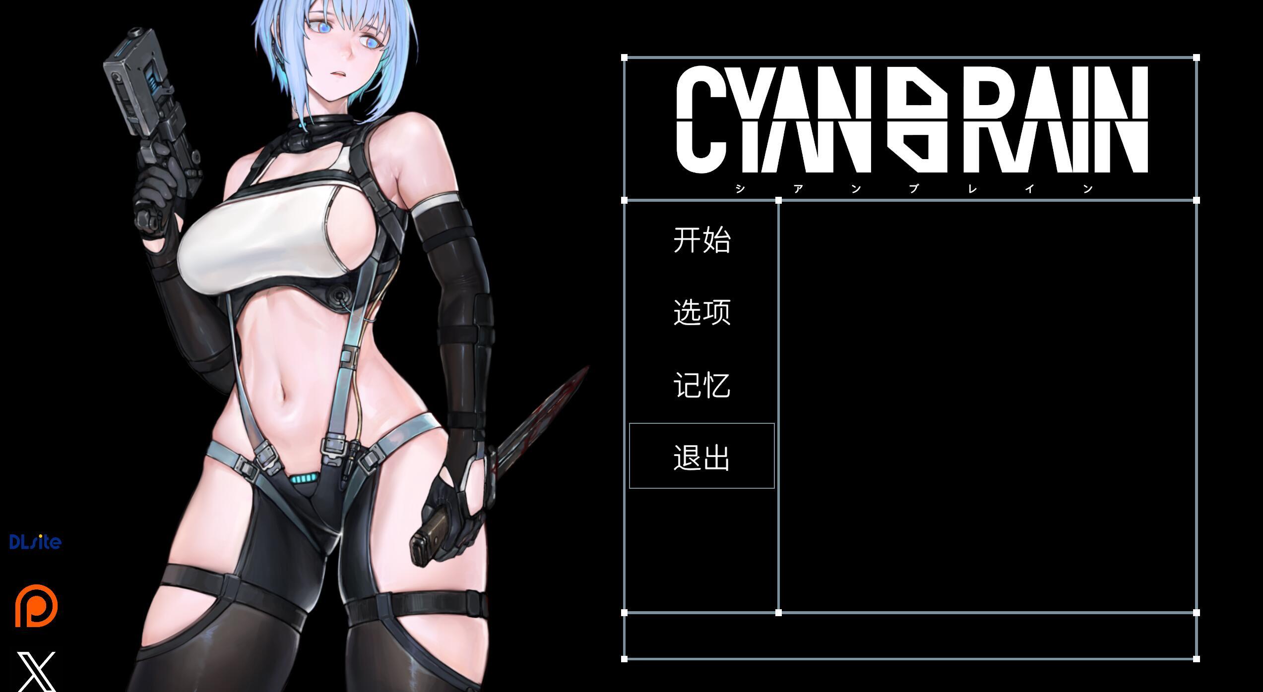 图片[2]-青色大脑|V1.0|DL官中|正式版-ACG游戏网