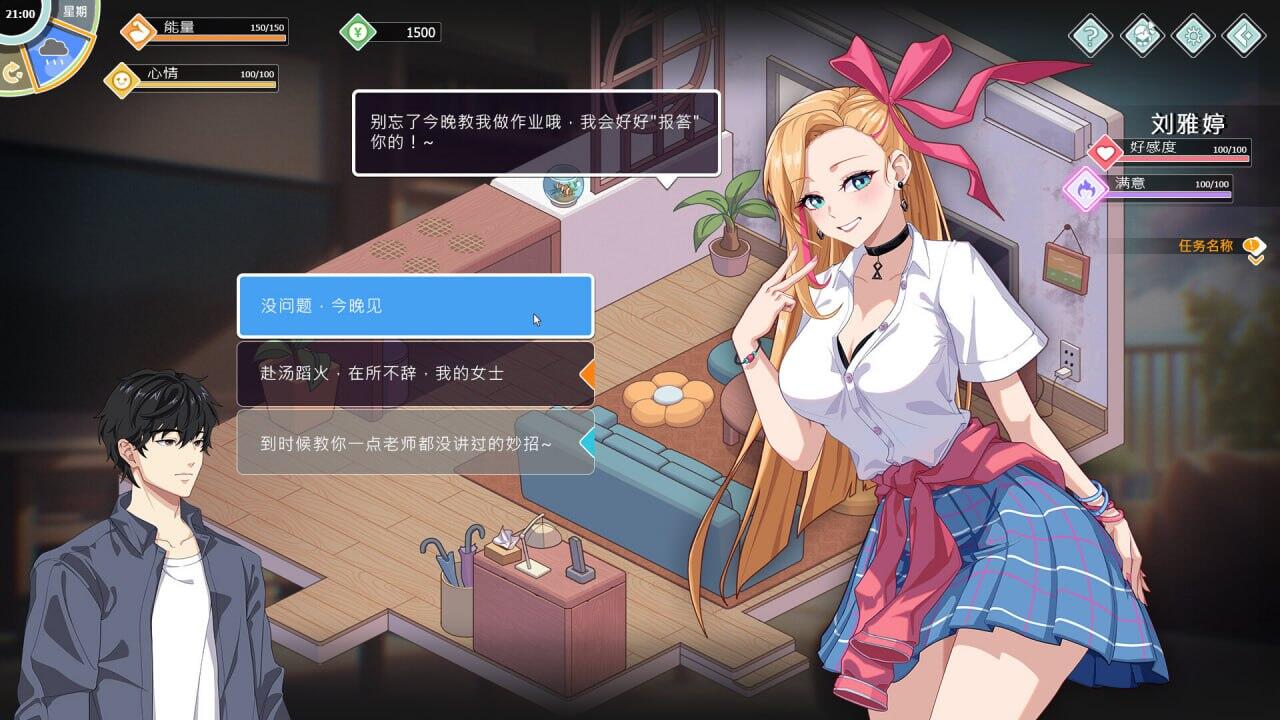图片[2]-爱与生活：幸福学生|STEAM官中-Ver1.1.0_2-ACG游戏网
