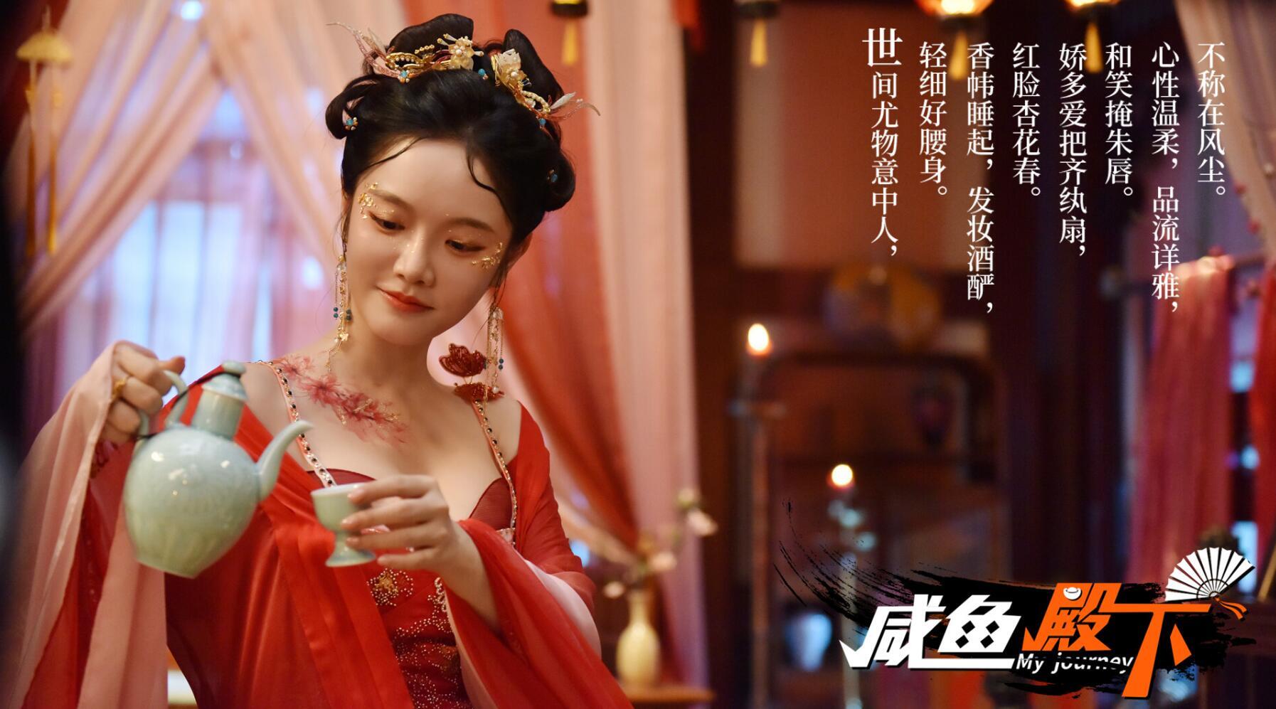 图片[3]-咸鱼殿下|STEAM版-ACG游戏网