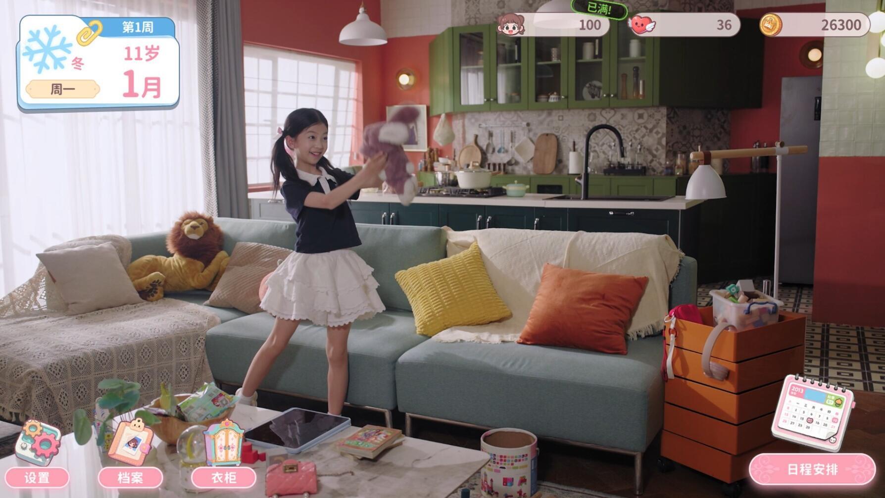 图片[2]-我和未来有个约定|STEAM版-ACG游戏网