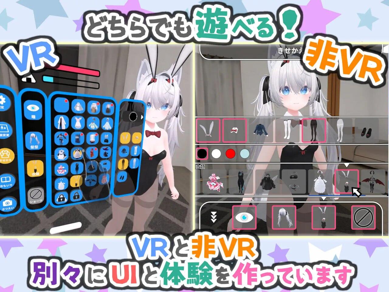 图片[4]-虚拟女友 VR Cotton|V1.0|DL官中-PC+安卓直装+VR游戏-ACG游戏网